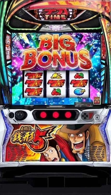 マラドーナ】新鬼武者Z メダル不要装置付 imgrc0075054337.jpg