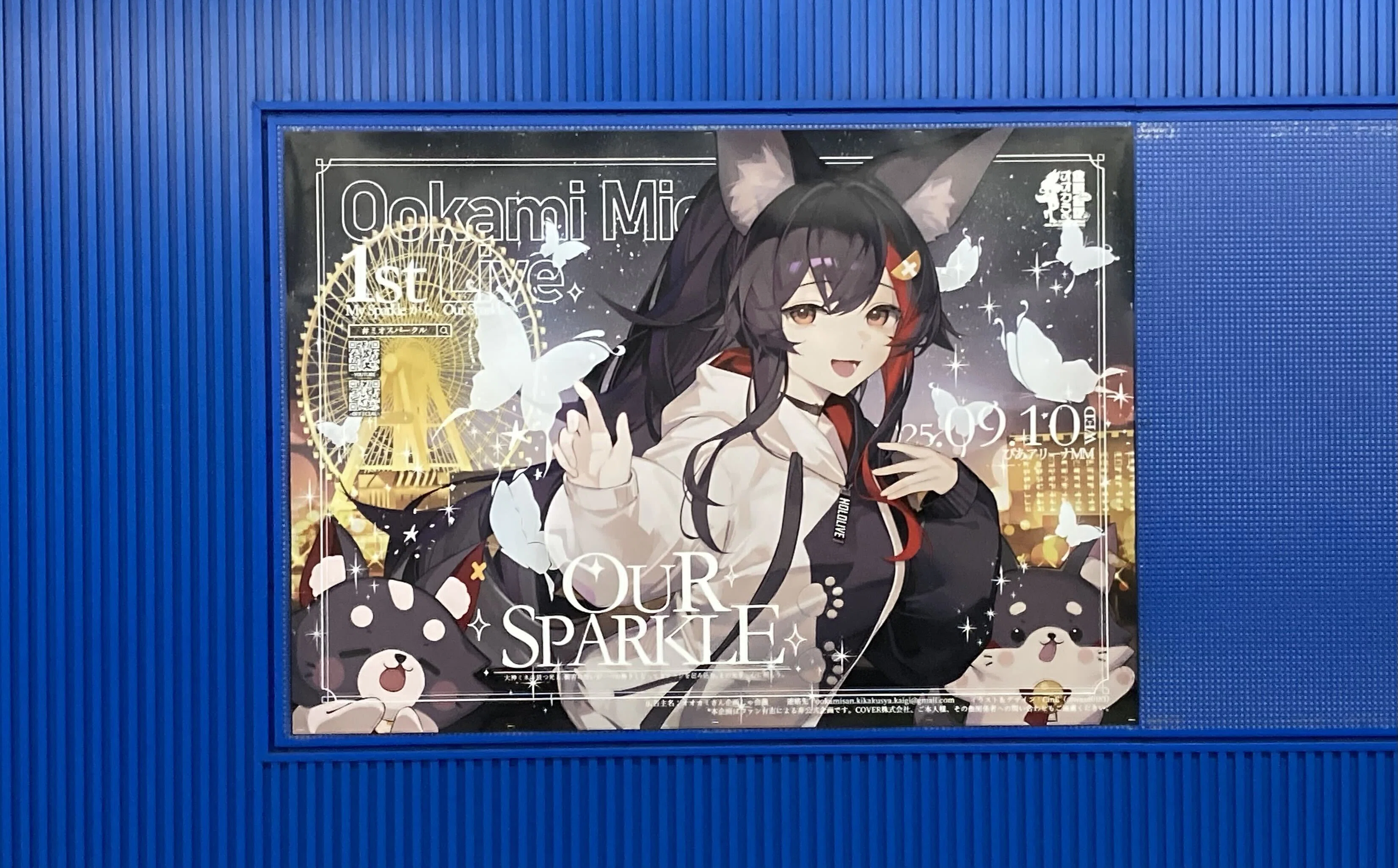 9/10 大神ミオ 1st Live.「Our Sparkle」に参加した(日記)｜光ゲイボマン