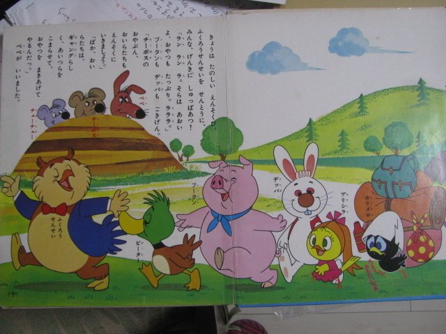 第1回 カリメロってなあに？子供の日常の中で起きるせつなさ・はかなさ