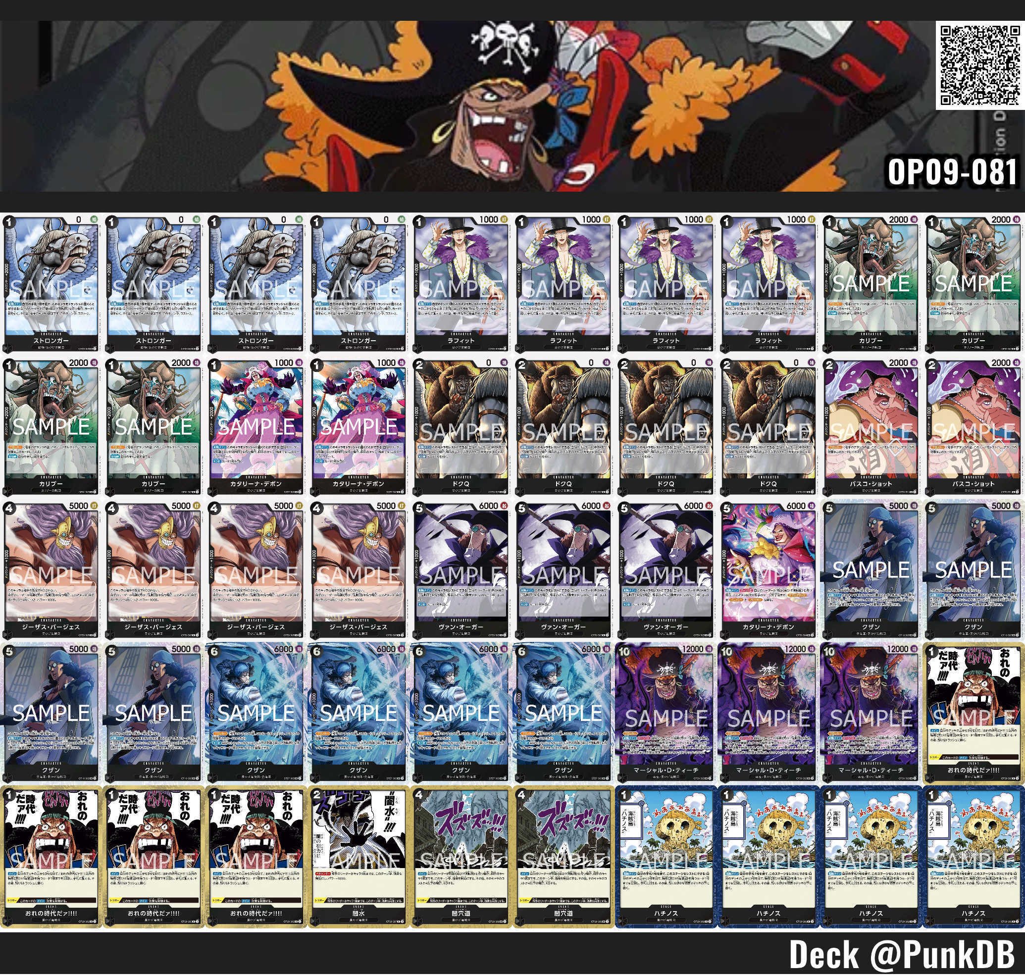 イムに勝てる!/解説動画有り】黒ティーチ徹底解説｜ひかる