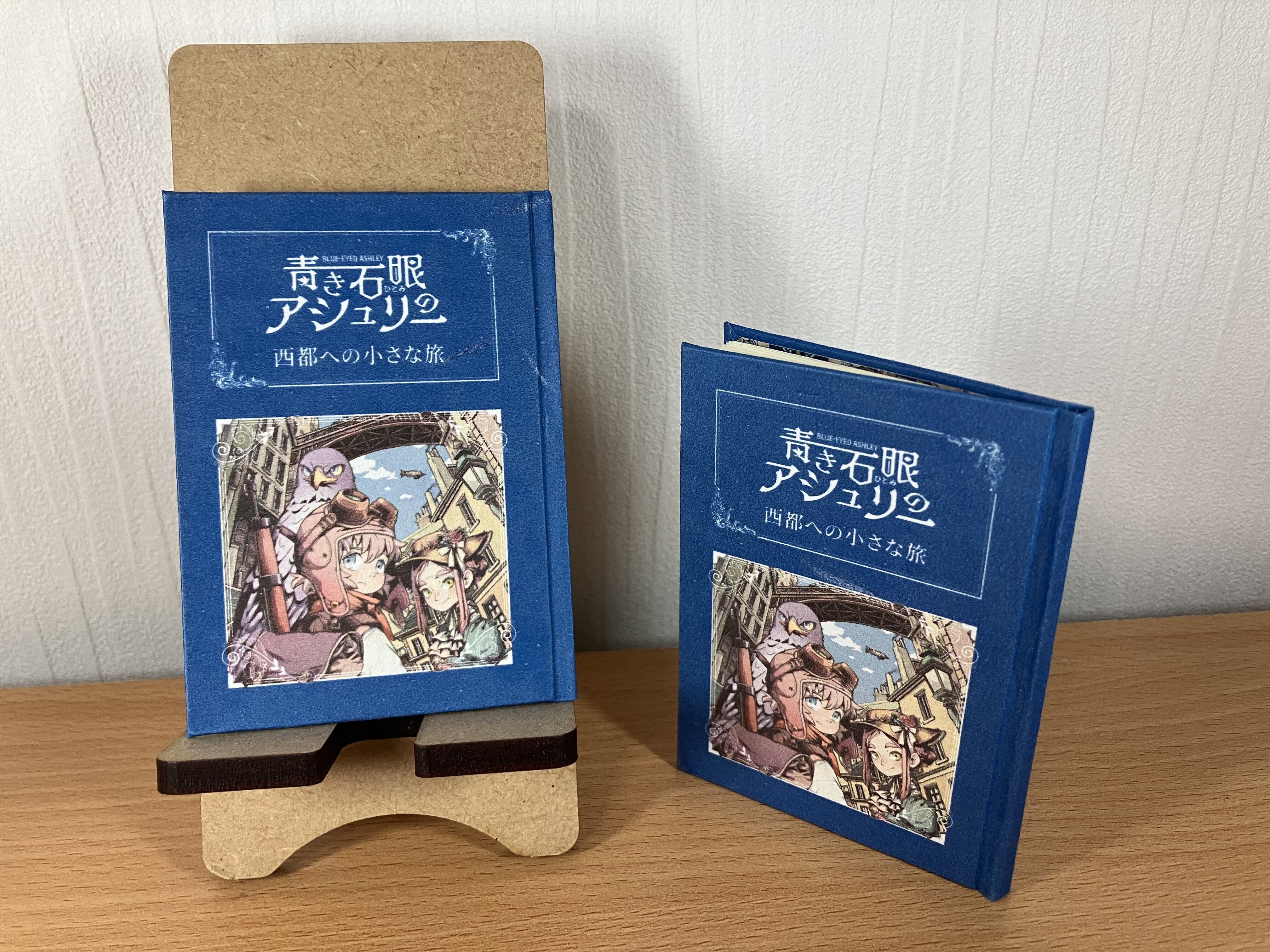 文学フリマ大阪13出店のお知らせ】長編ノベル第二弾が約2年半ぶりに
