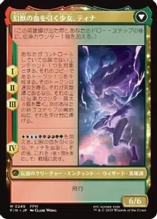 FF限定構築】5色ティナで全ての召喚獣を使おう～！【統率者