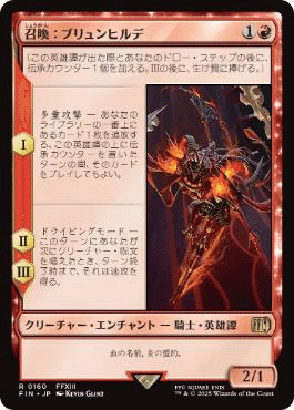 FF限定構築】5色ティナで全ての召喚獣を使おう～！【統率者