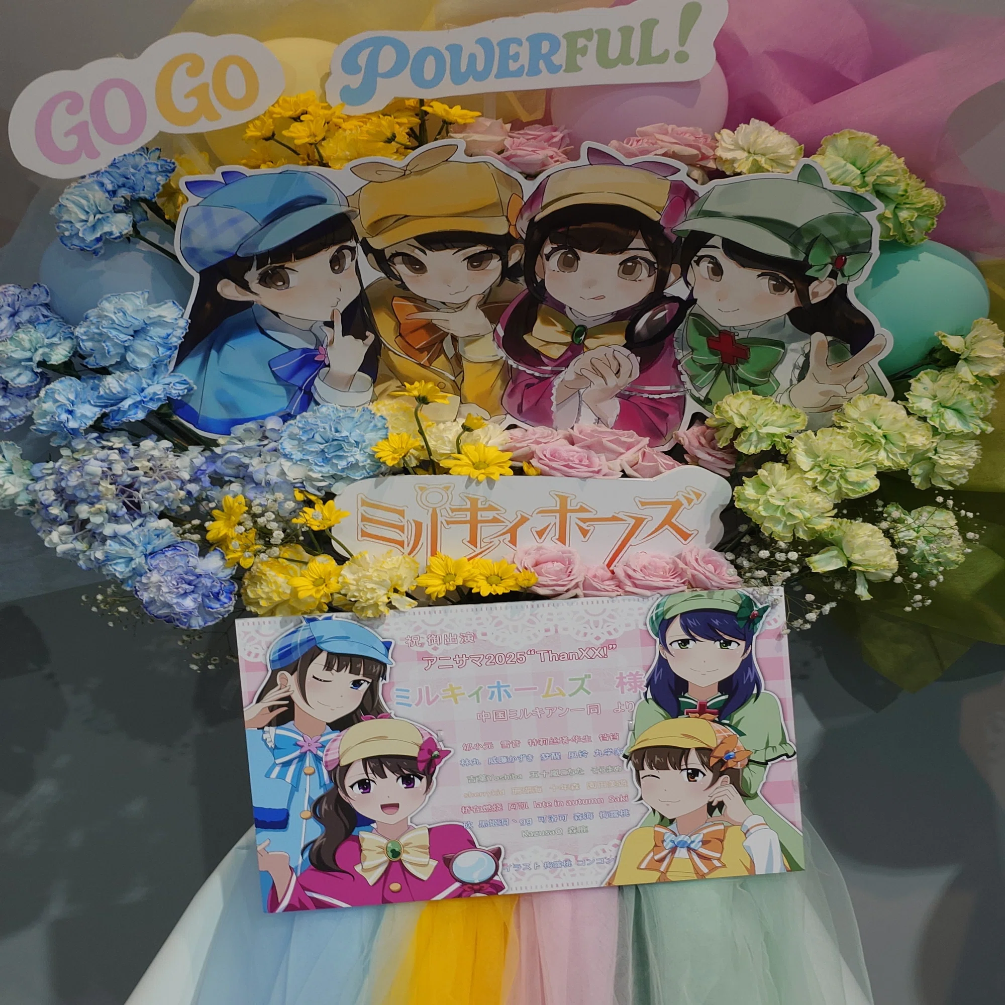 Animelo Summer Live 2025 