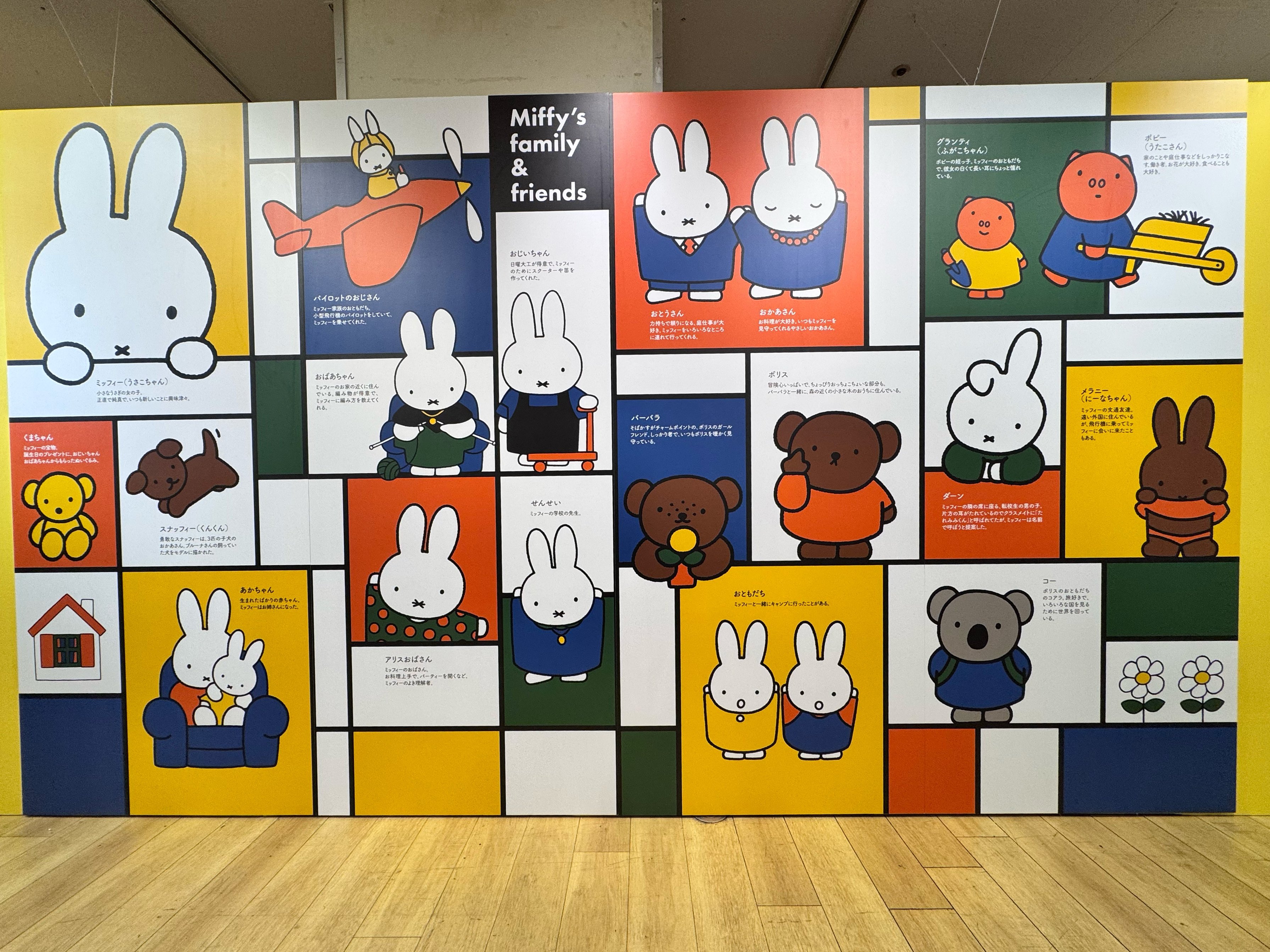 ミッフィーZAKKAフェスタ初日レポ🌟神戸限定グッズをゲットした1日