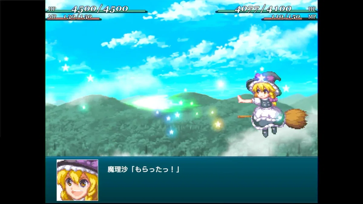 東方の扉を開く大合戦【 幻想少女大戦 コンプリートボックス 】(PC