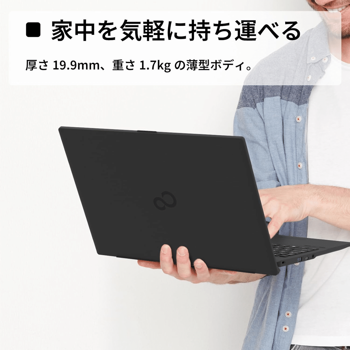 実機レビュー】私が富士通FMV LIFEBOOK WA1/J2に買い替えたら