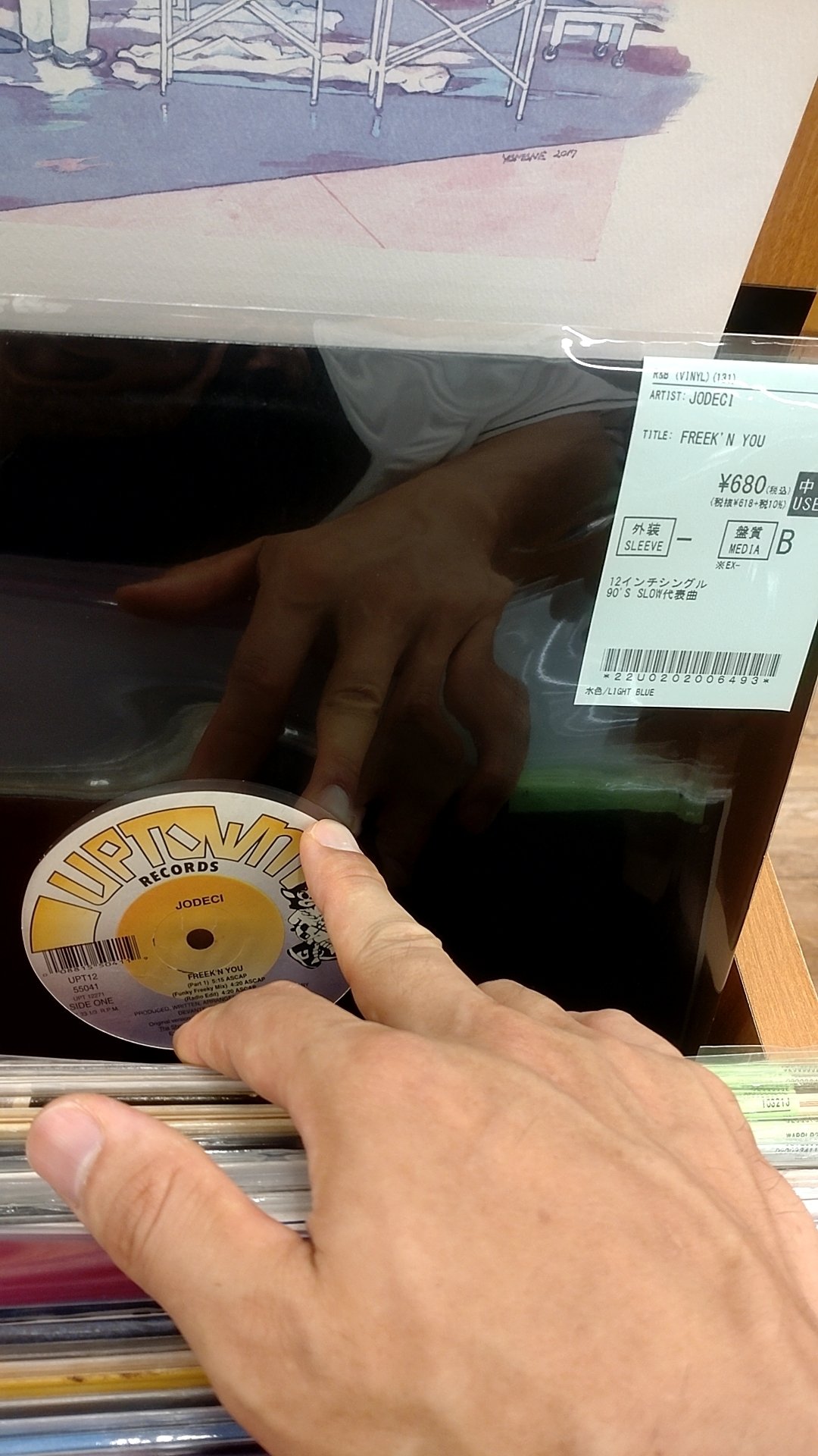 レコード成敗譚9/10｜洋楽1981