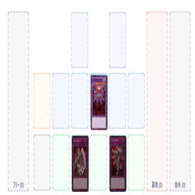 遊戯王】【ヘカトンケイル】をどう組むか｜sann