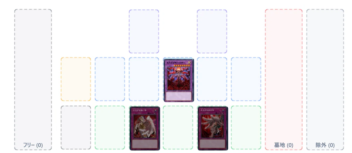遊戯王】【ヘカトンケイル】をどう組むか｜sann