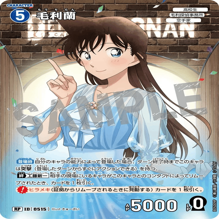 チャレンジ戦優勝】青単(厄介な難事件)デッキ｜カミコタイガ