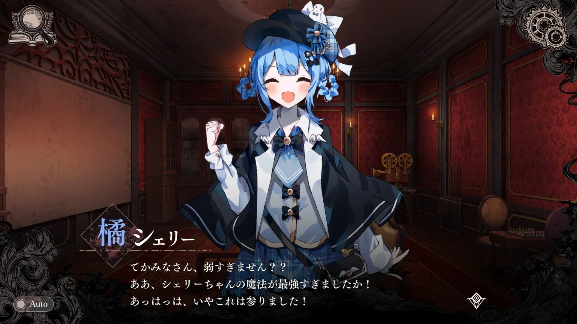 友人から共有された「魔法少女ノ魔女裁判(まのさば)」感想編⑨