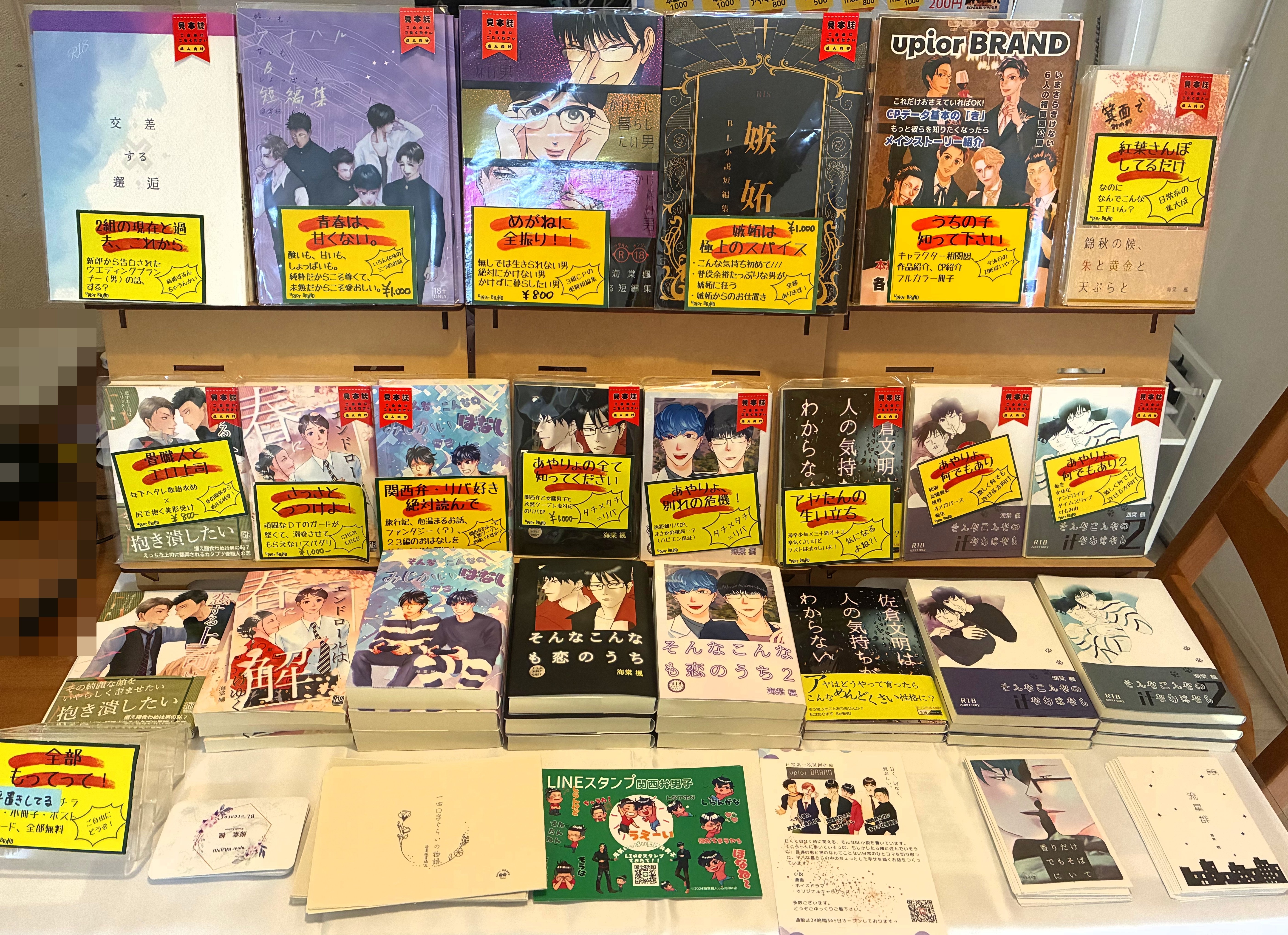 文学フリマでできること4選！同人誌即売会の楽しみ方を徹底解説｜海棠