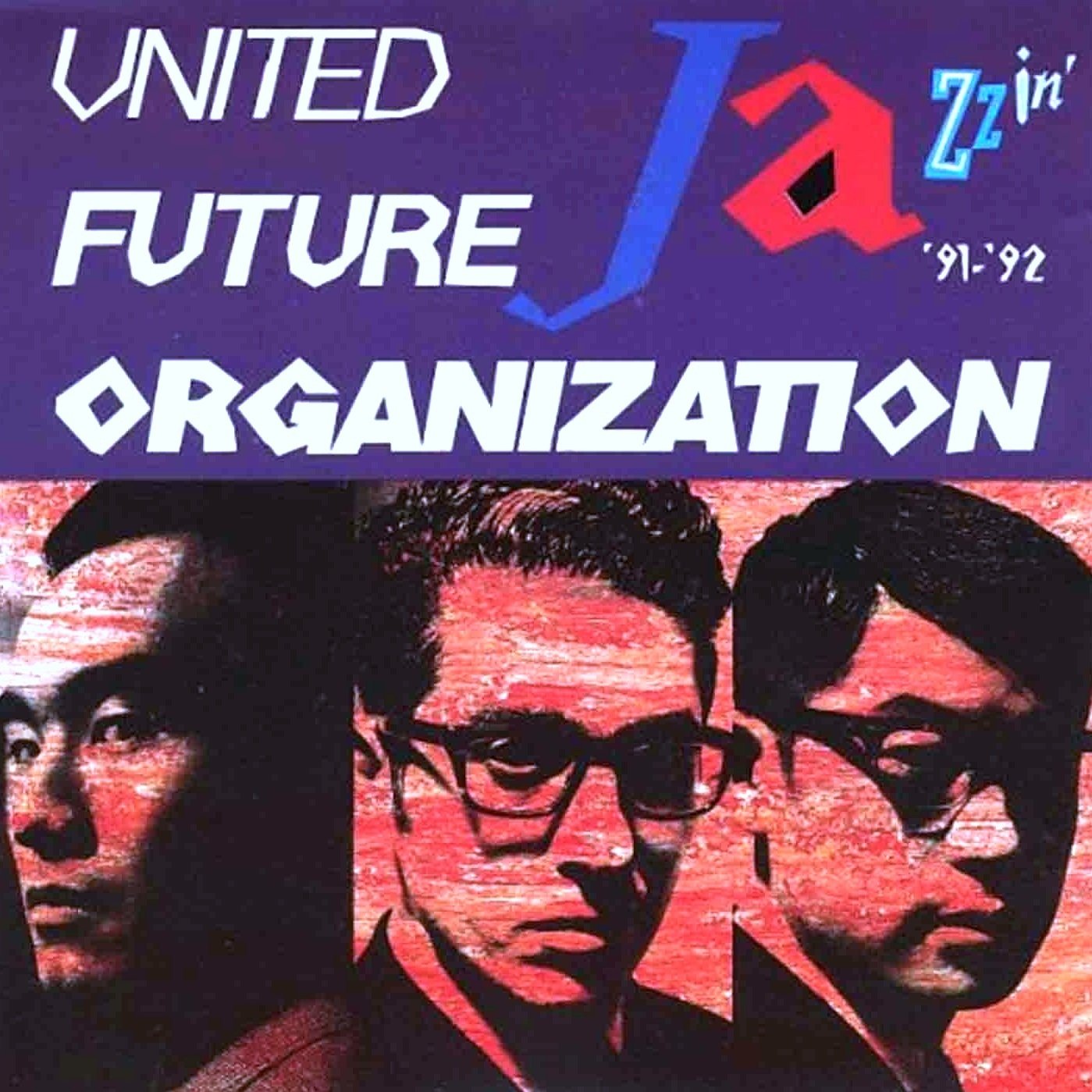 United Future Organization / Jazzin' '91-'92 (1992