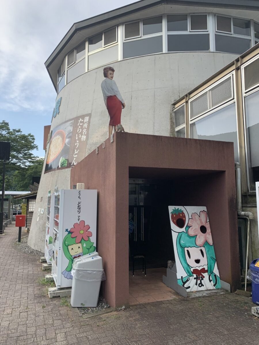 どうしてもスルーできなかったクセが強めの道の駅。徳島県阿波市の『道の駅どなり』を訪問。｜だるかぶ@うどん県 #スーパーカブ #おでかけ #讃岐うどん  #ウェブ #ガジェット