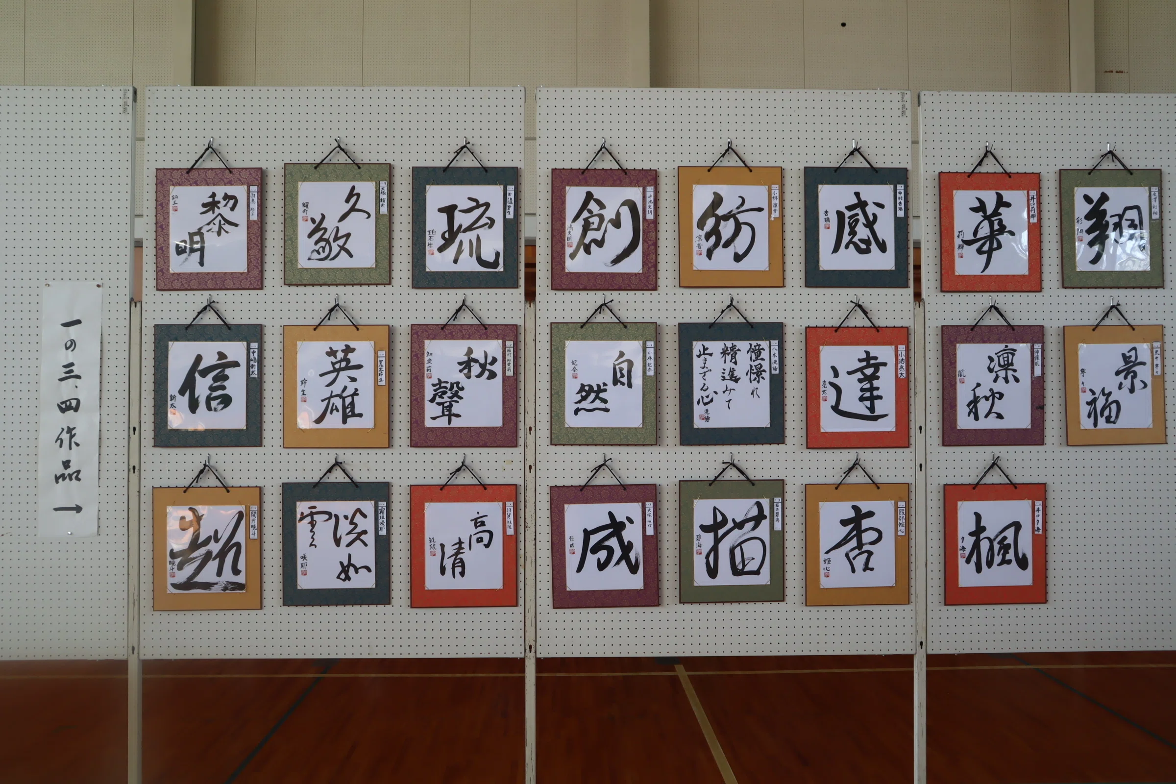 令和7年度六高祭を開催しました。｜新潟県立六日町高等学校