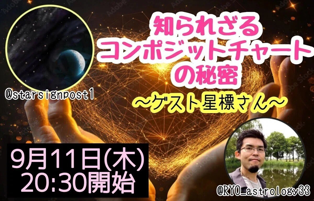 希少　インド占星術　研究レポート 希少 インド占星術 研究レポート