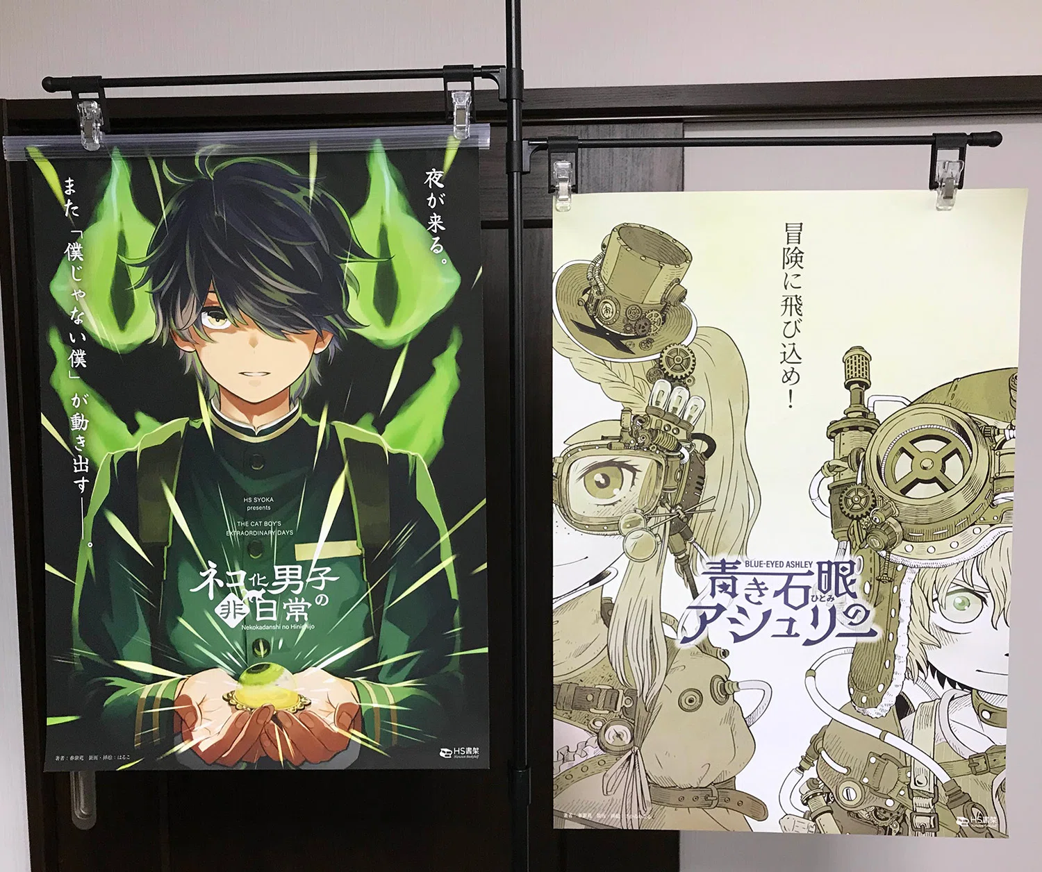 文学フリマ大阪13出店のお知らせ】長編ノベル第二弾が約2年半ぶりに