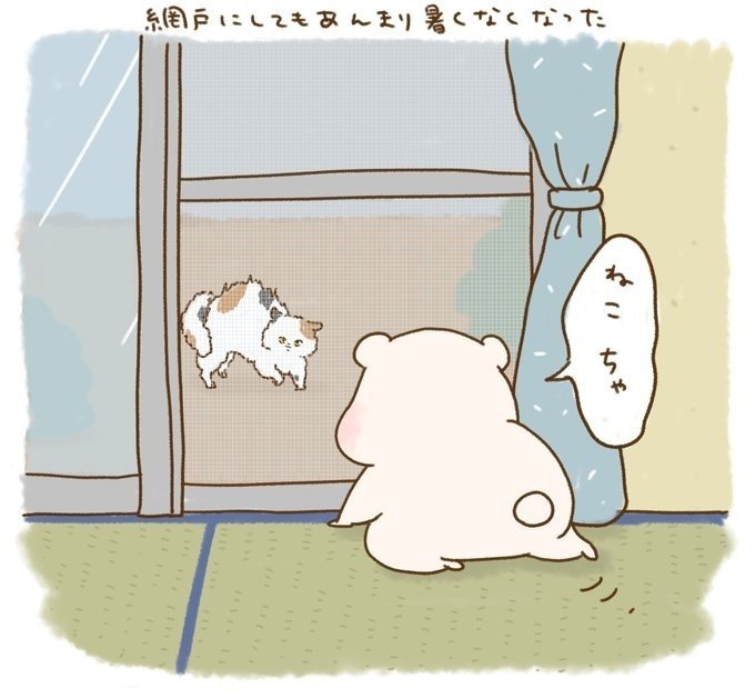 ともだちはくま とにかくかわいい2｜千秋Senshuu