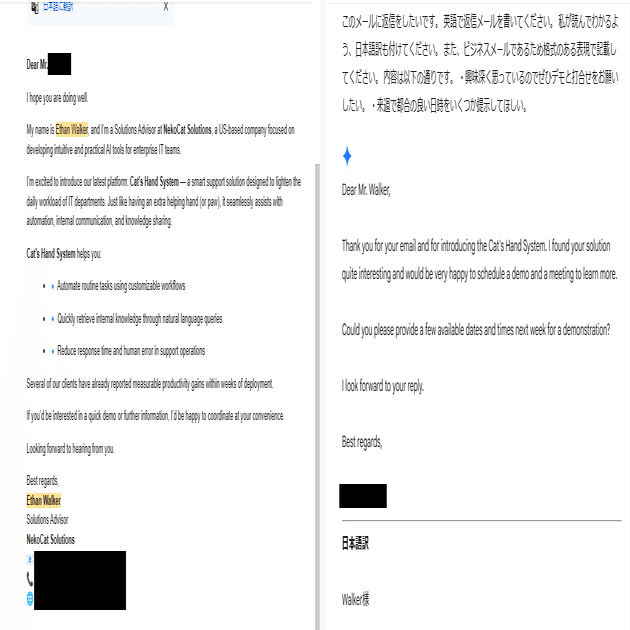Gemini for Google Workspace導入でどう変わる！？-メール・チャット編