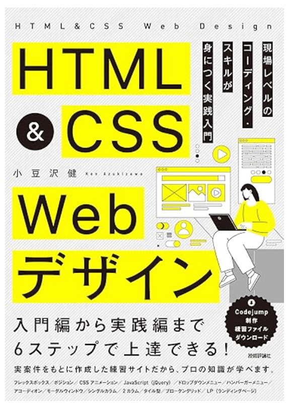 ウェブデザイン参考本　5冊セット ウェブデザイン参考本 5冊セット Amazon.co.jp: Webデザイン