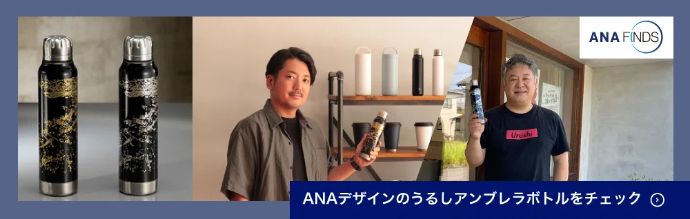 漆製造工程で使用する大きな桶　外径直径約110cm×約46cm 使うたびに“育つ”ボトルとは？thermo mug×土直漆器が生んだ“持ち運べる