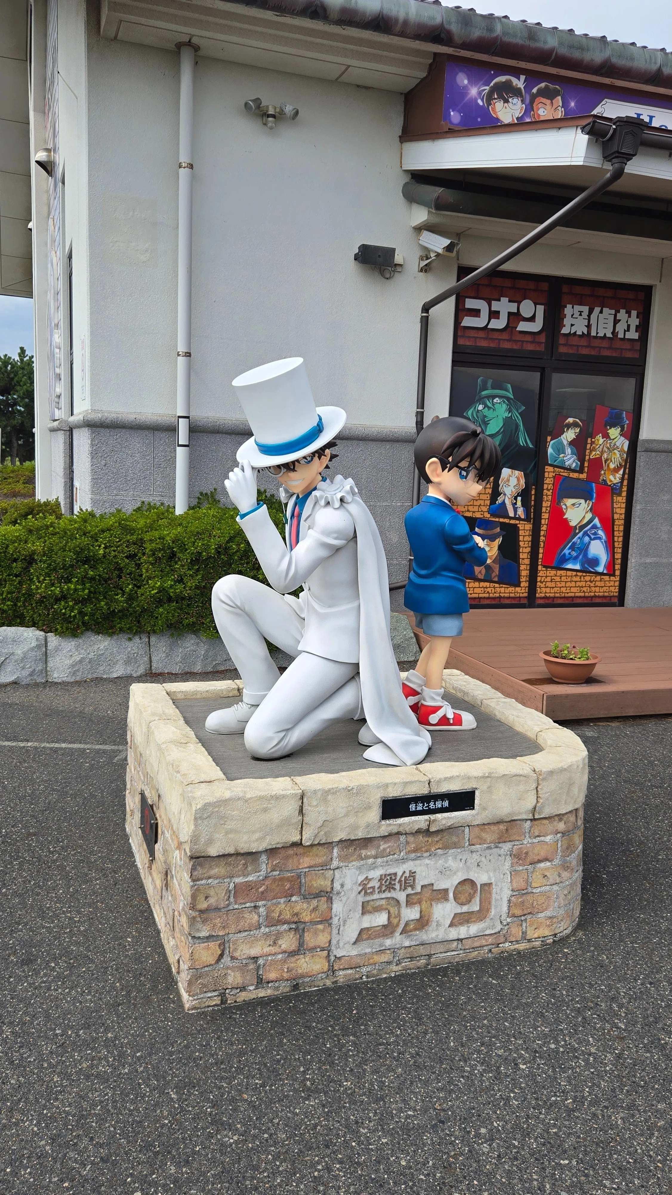 名探偵コナン 工藤新一 鳥取 北栄町　ふるさと館　包帯　缶バッジ　原作　原画 コナンに会える街 北栄町を訪れました｜ほのぼん