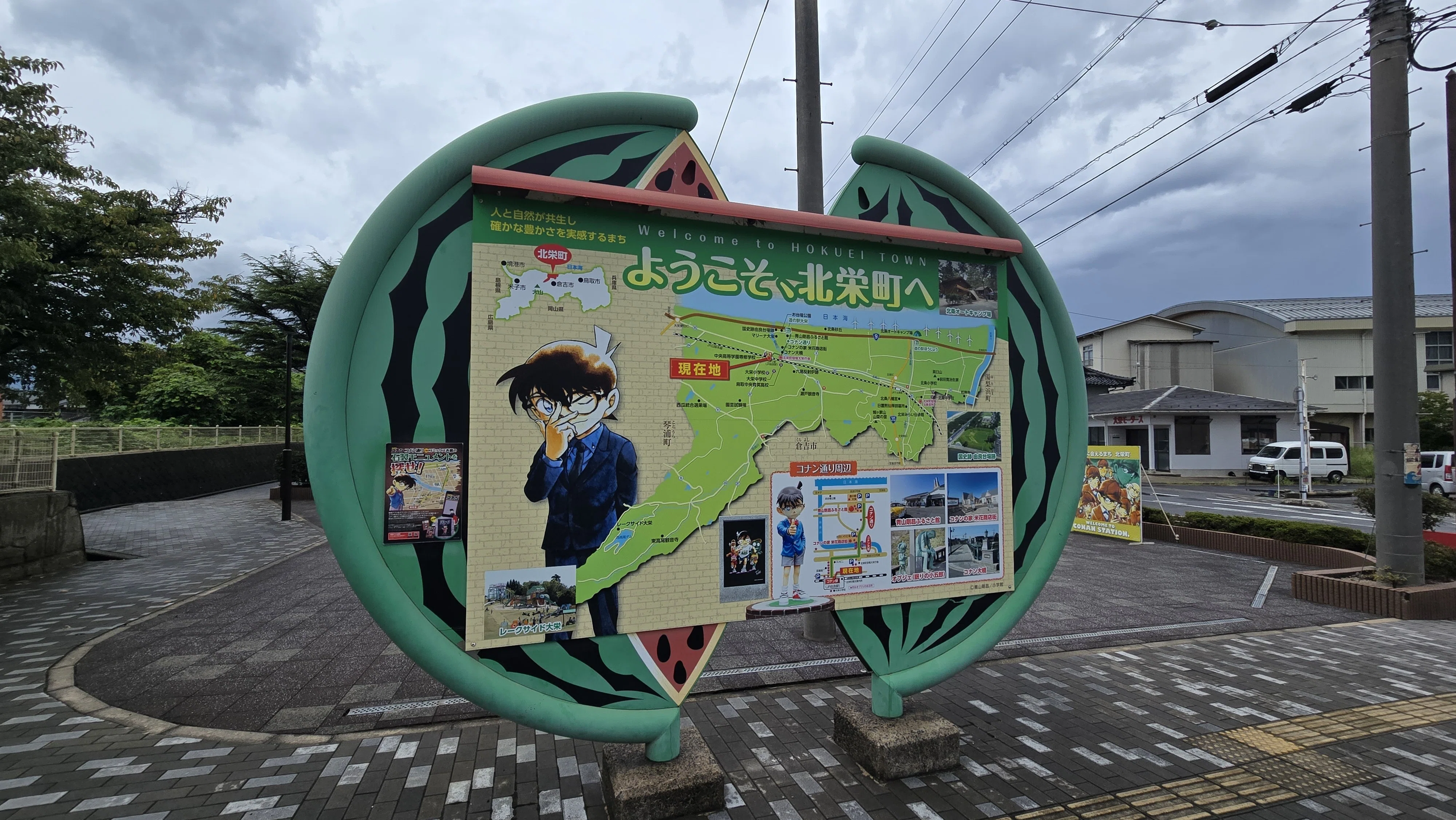 コナンに会える街 北栄町を訪れました｜ほのぼん