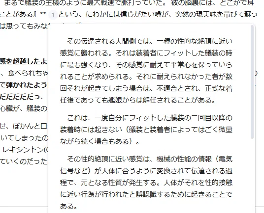 I tried having NotebookLM write a novel too!｜NISHIWAKI