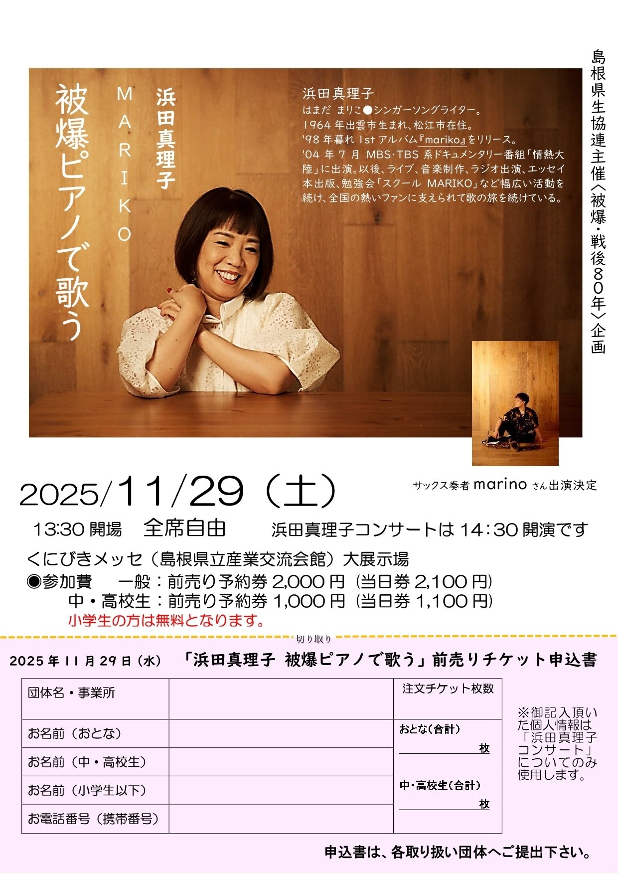 美品 貴重 レコード〔 浜田真理子 - Mariko 〕のこされし者のうた Songs＊のこされし者のうた / 浜田真理子 cover♪ - YouTube