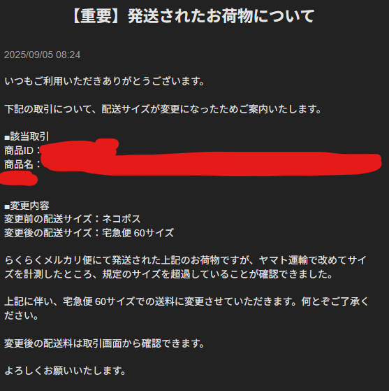 コメントいただいたギャリバン様にのみ発送します 先日友達がメルカリで詐欺にあって そのことをインスタのストーリーで
