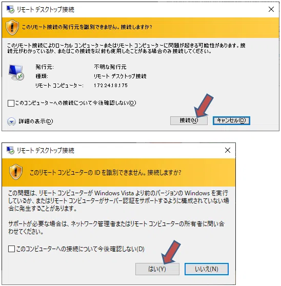 WindowsとLinuxをシームレスに結合！！Win-KeX｜Miko-Lab