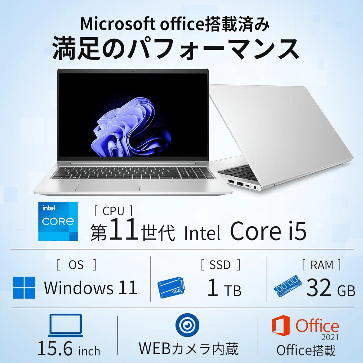 実機レビュー】HP Probook 450 G8 整備済み品が快適すぎて戻れ