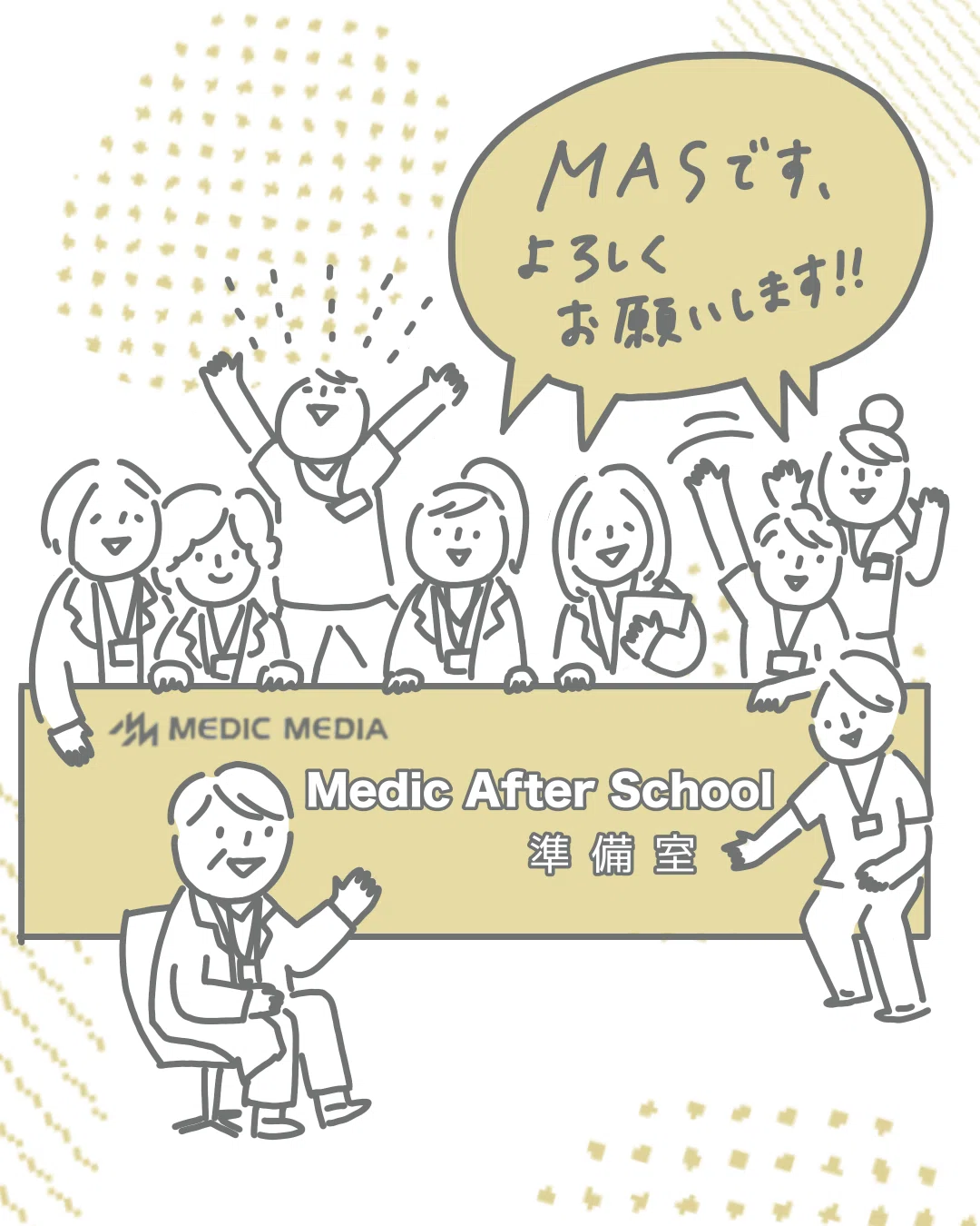 医学書院東京アカデミー学研メディックメディア国民衛生の動向国家試験看護学生実習 医学書院東京アカデミー学研メディックメディア国民衛生の動向国家試験