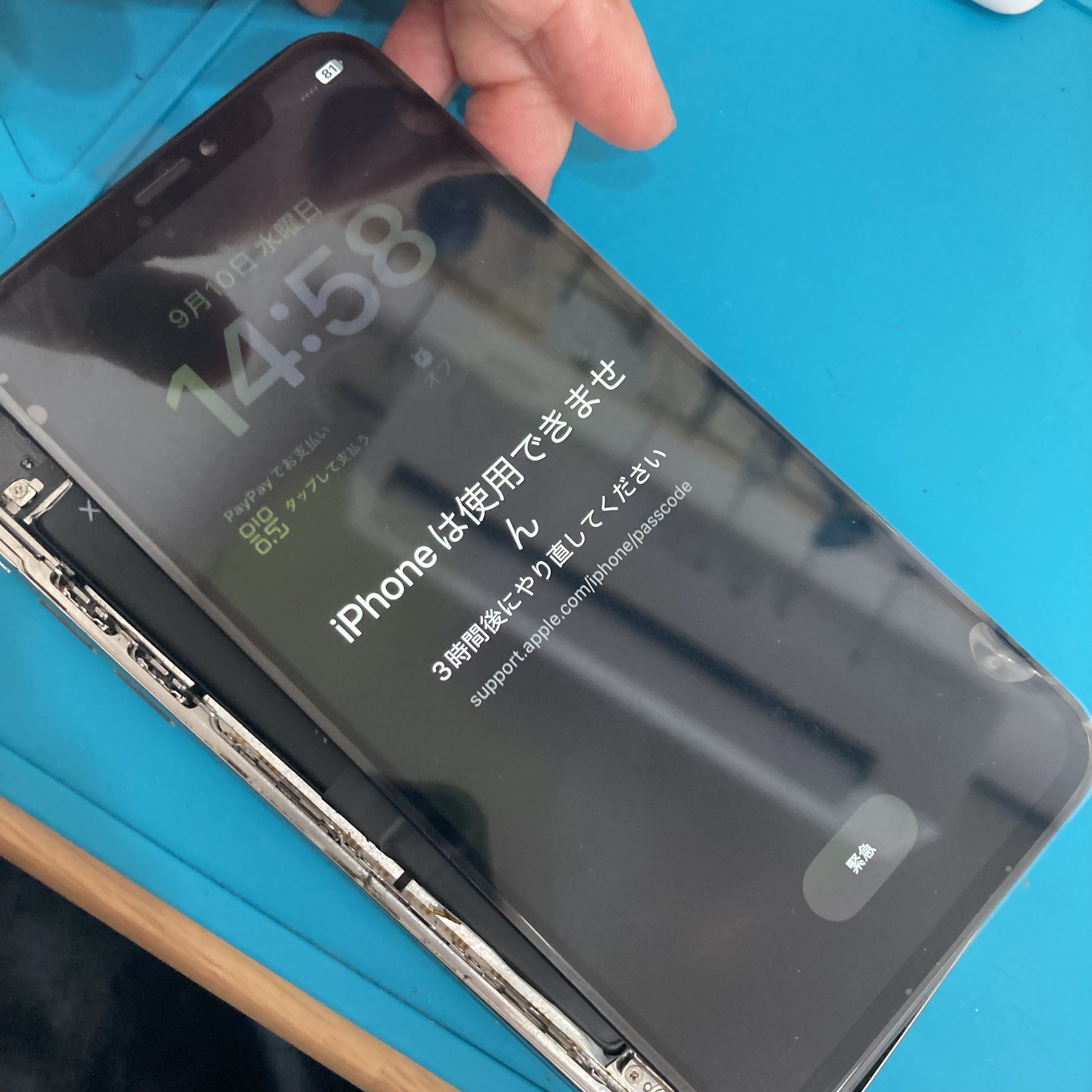iPhoneX 64GB ausimロック 液晶割れ 画面割れ&液晶不良のiPhoneX｜スマホ修理工房Rinkan