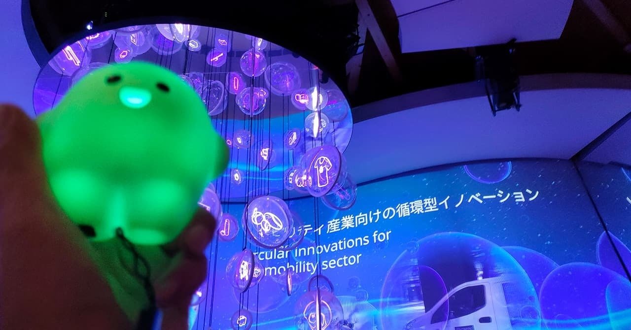 大阪・関西万博のドイツパビリオンをレビュー｜お得情報研究家まめ