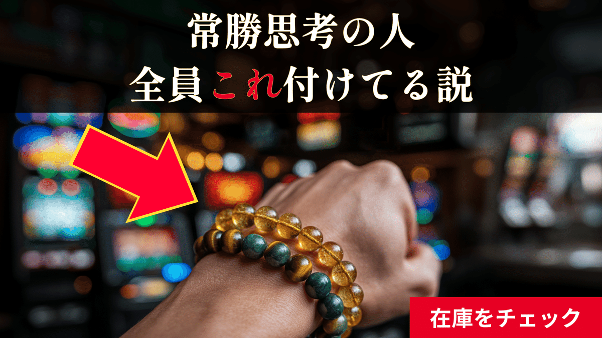 ハナハナ鳳凰天翔【設定6の挙動】完全ガイド〈2025年最新版／花花