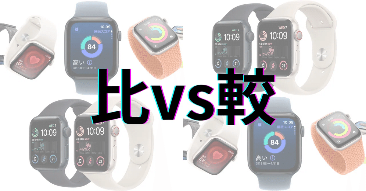 Apple Apple Watch SE 第2世代 GPS+Cellularモデル 44mm スポーツ