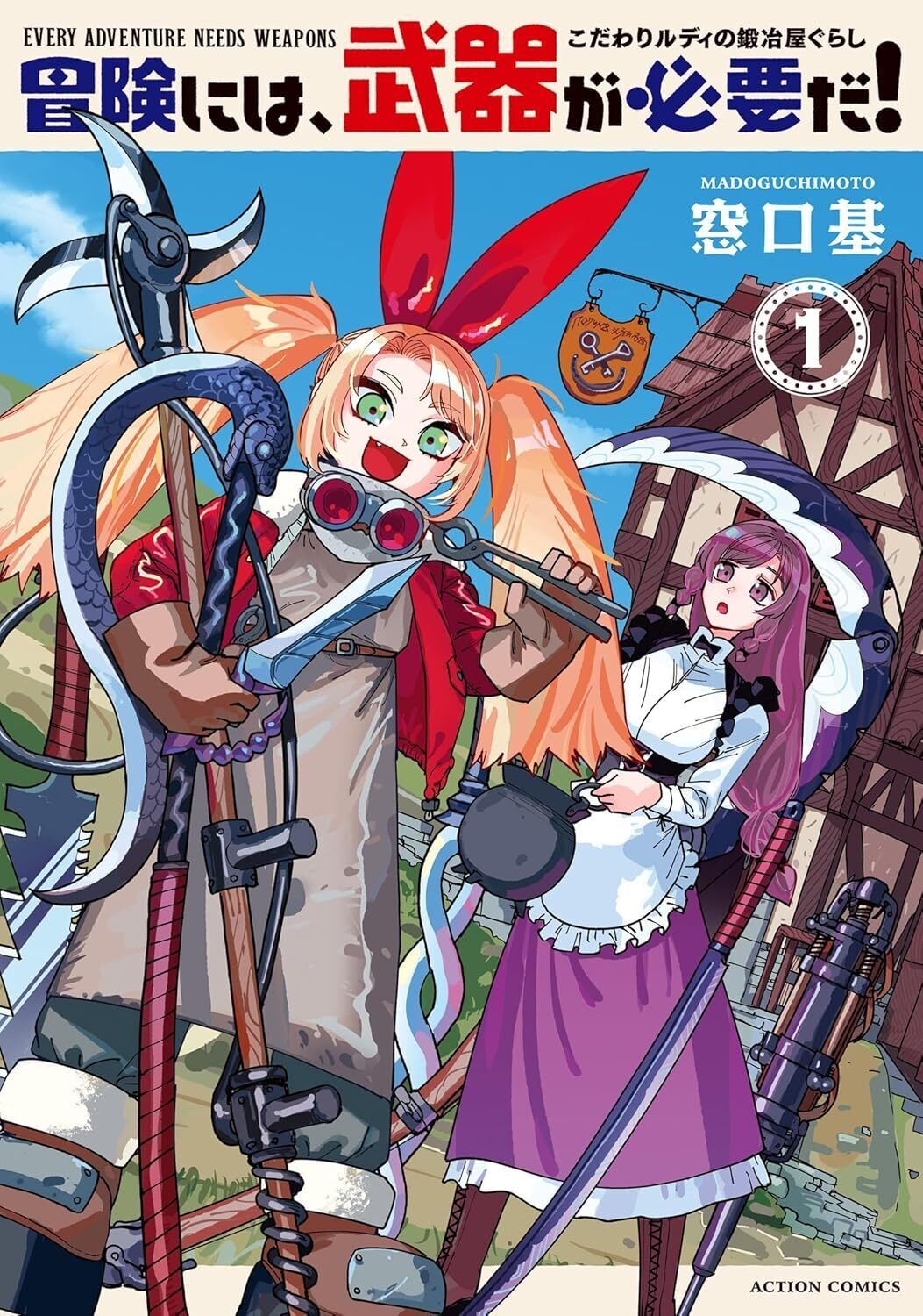 【中古】 招待状のない夢 トレーナー白石ひろしの冒険/双葉社/小林信也 Amazon.co.jp: 07ーGHOST 1 (IDコミックス ZERO-SUMコミックス