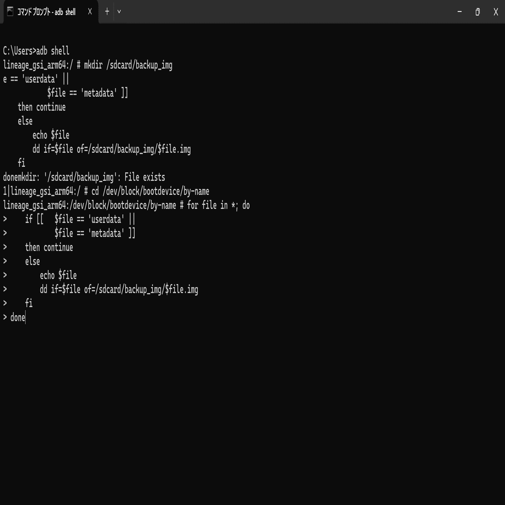 partitionのbackupは重要だよ2｜limzei89
