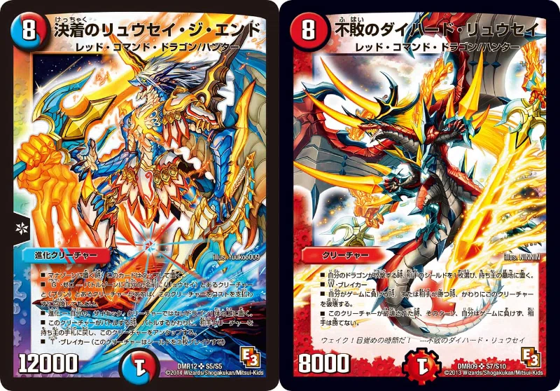 デュエパ】《「勝利」の頂カイザー 「刃鬼」》 解説 【Lv.3】｜かろーら