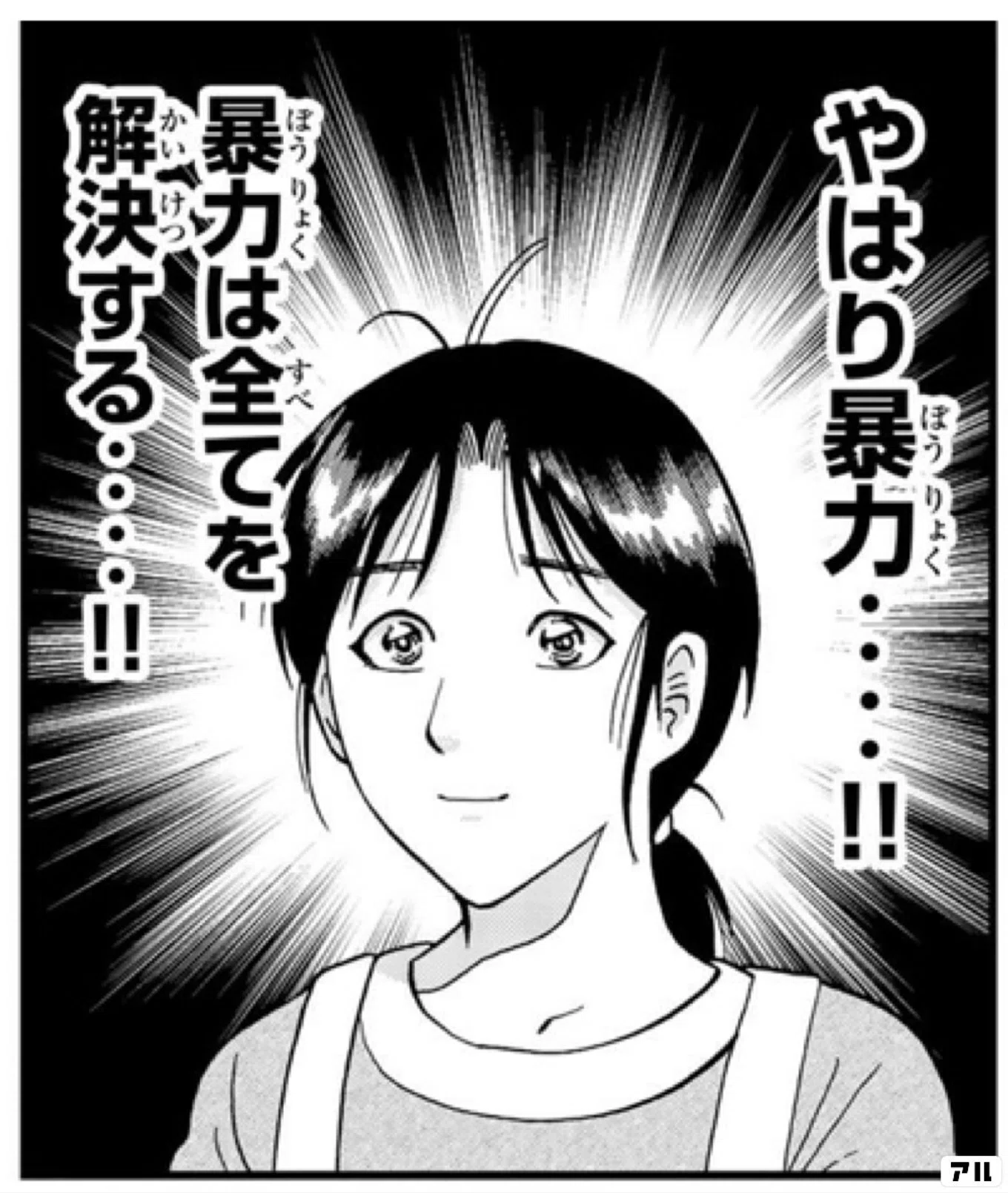 EDH】運命の大嵐、ドラゴンホーク 100枚解説【ブラケット3】｜ぎゅうたば