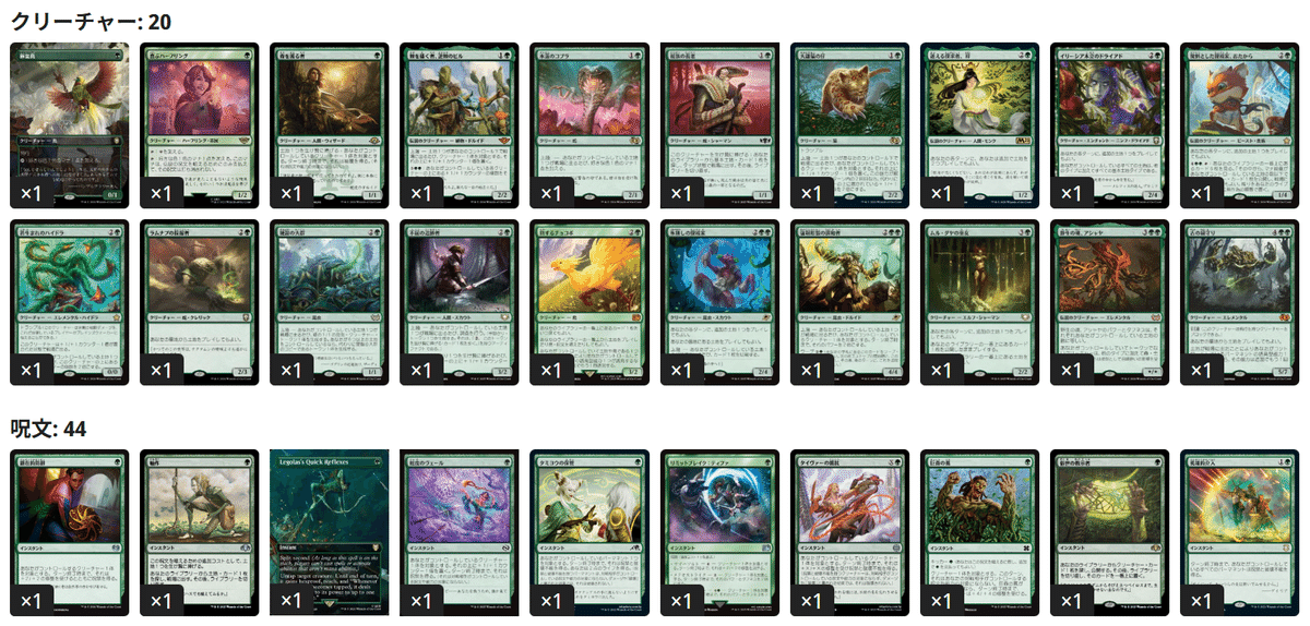 ティファロックハート統率者デッキ　EDH ブラケット3 ティファロックハート統率者デッキ EDH ブラケット3 - メルカリ