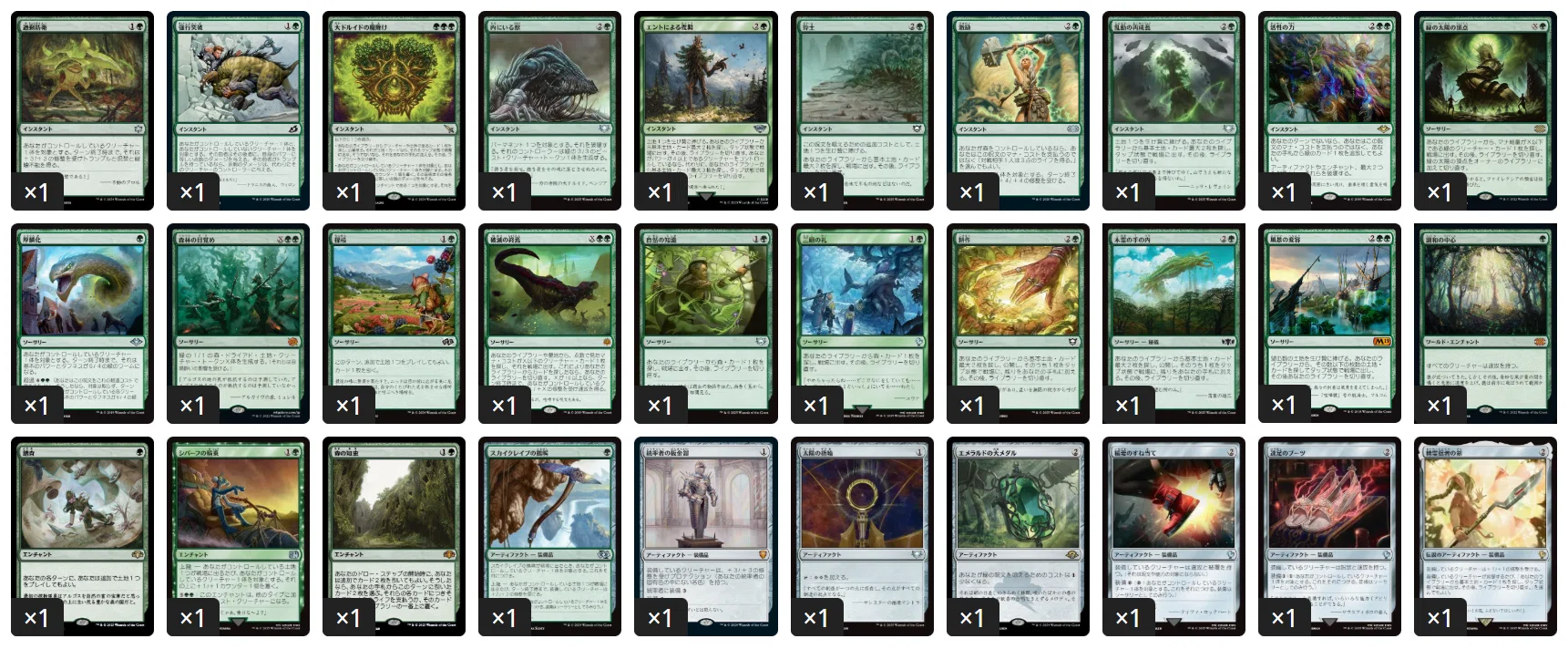 MTG　緑単ティファ　統率者デッキ EDHおすすめジェネラル】ティファ・ロックハート【統率者戦デッキ紹介