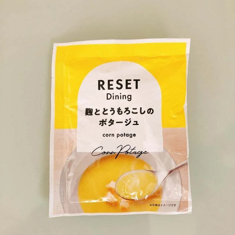RESET BOX|ファスティングレポ② 私を襲った〇〇|元CA桜子 RESET BOX|ファスティングレポ② 私を襲った〇〇|元CA桜子