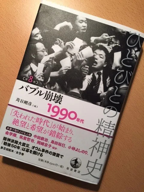 ひとびとの精神史. 第1巻から第9巻 本 ひとびとの精神史. 第1巻から第9巻
