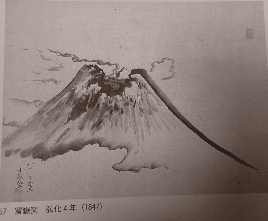 【真作】小井上曻/富岳図/富士山図/横物/掛軸/名家伝来/AB-943 真作】小井上曻/富岳図/富士山図/横物/掛軸/名家伝来/AB-943