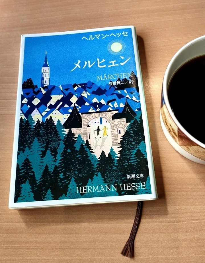 Fairy Tales | Hermann Hesse｜akira