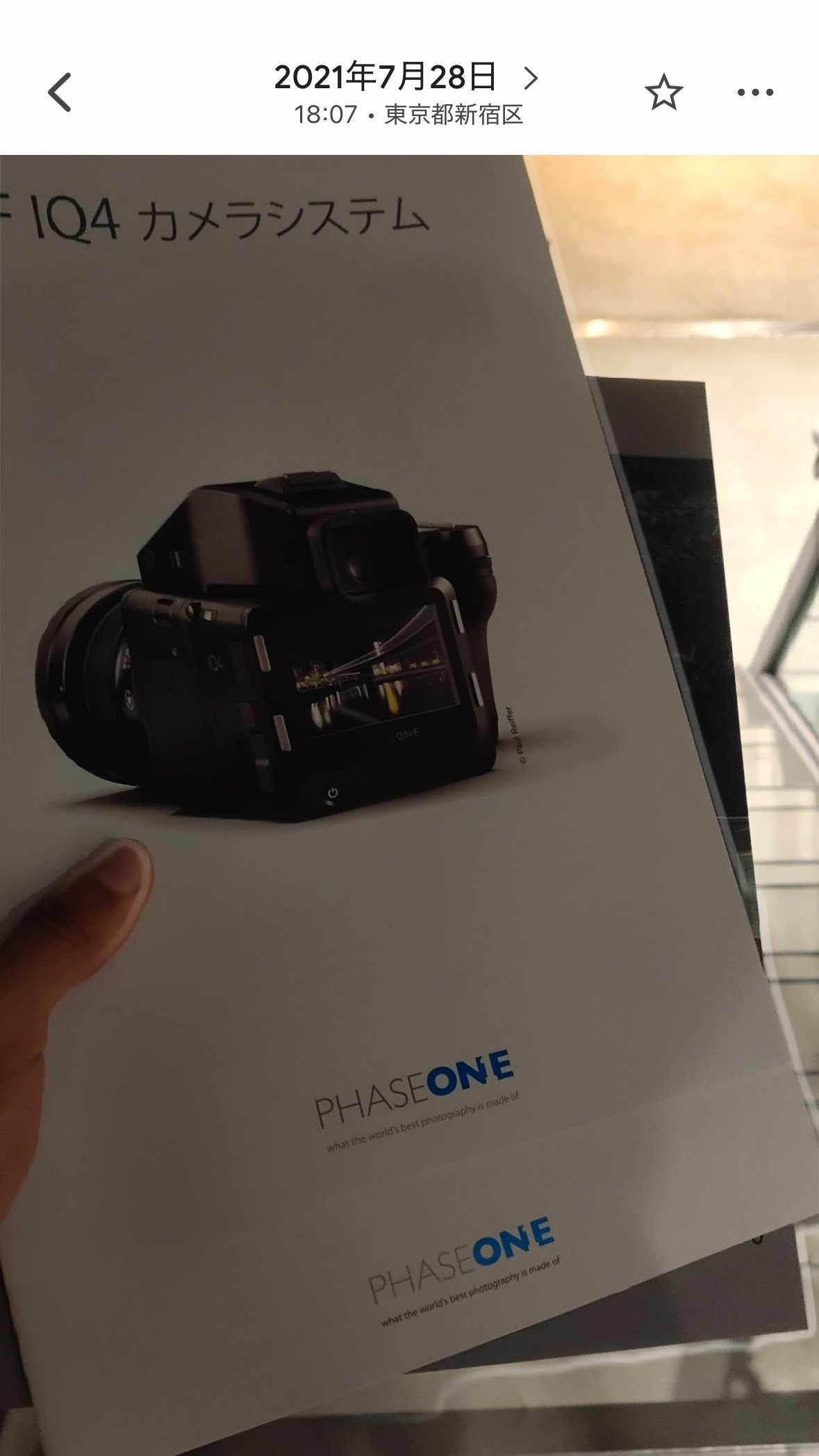 23歳、Phase Oneを買う。 #1 世界最高峰の中判デジタルカメラ｜モチヅキ