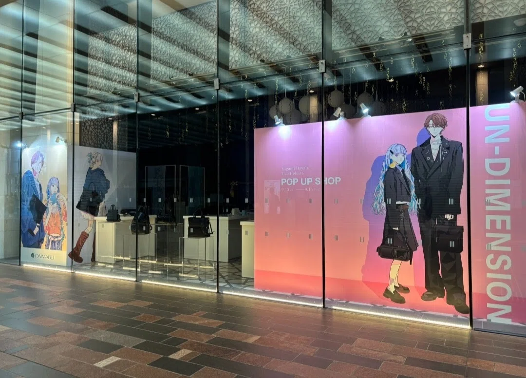 UN-DIMENSION POP UP SHOP@大丸東京に参りました!｜議論メシ編集部